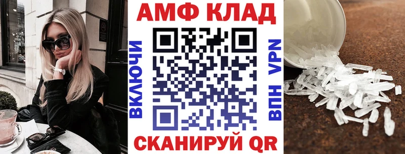 Купить закладки  Рязань  АМФЕТАМИН 97% 
