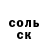 COCAIN Колумбийский Kristina Baumane
