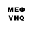 МЕТАДОН кристалл Umarov Iskair