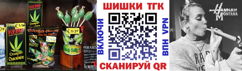 Купить где  Рязань  Cannafood конопля 