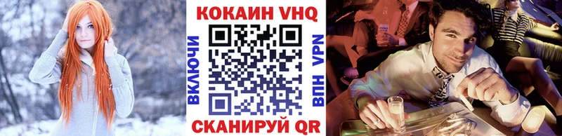 Кокаин 97%  Купить закладки  Рязань 