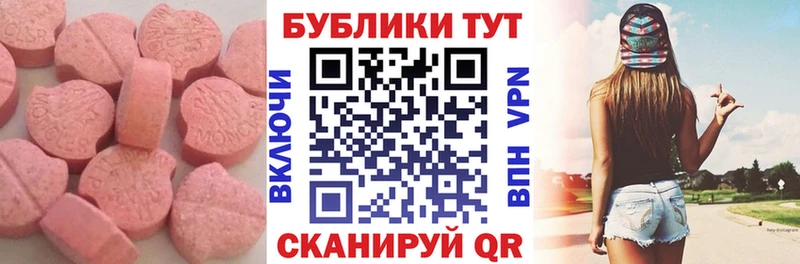 Ecstasy DUBAI Купить где Рязань