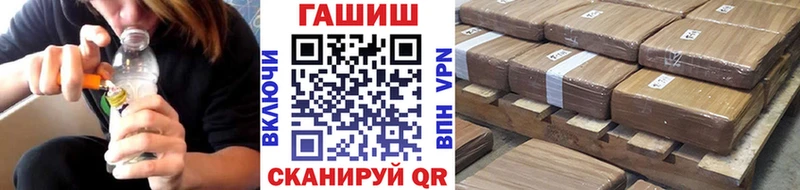 Гашиш хэш  Купить где  Рязань 