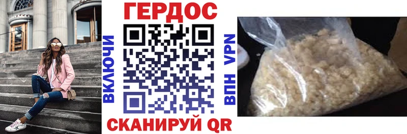 Купить закладки  Рязань  ГЕРОИН герыч 