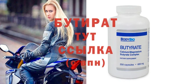 не бодяженный Медногорск