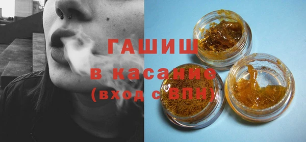 сатива Мегион