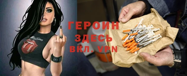не бодяженный Медногорск