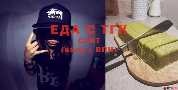меф Медвежьегорск