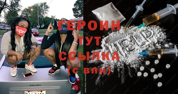 сатива Мегион