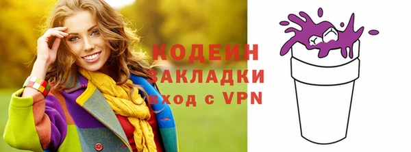 меф Медвежьегорск