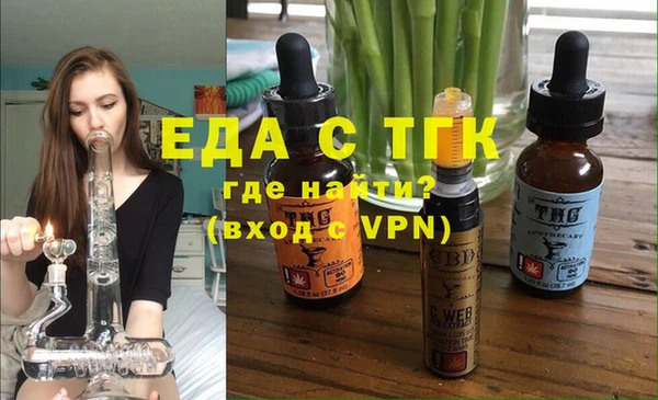 меф Медвежьегорск