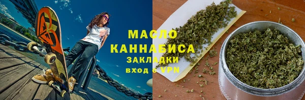 сатива Мегион