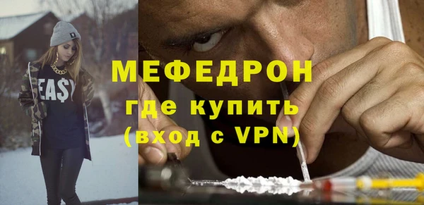 меф Медвежьегорск