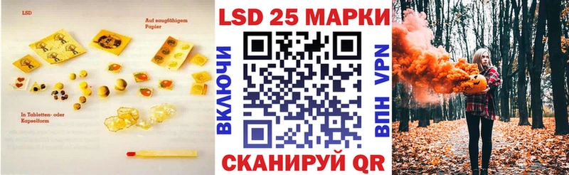 Купить где  Рязань  LSD-25 экстази ecstasy 