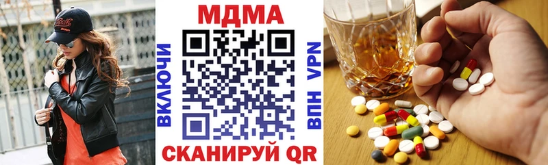 МДМА VHQ  Купить где  Рязань 