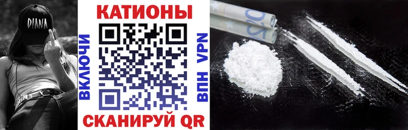 Купить закладки Рязань МЕФ mephedrone