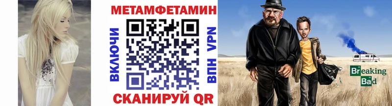 Первитин витя  Купить закладки  Рязань 