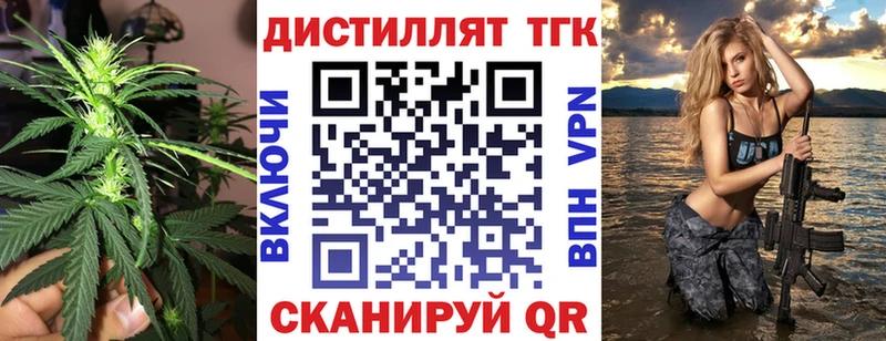 ТГК жижа  Купить  Рязань 